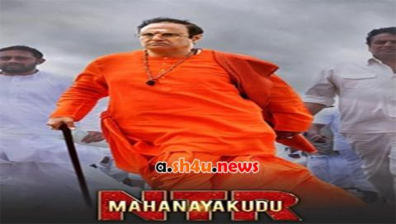 فيلم NTR Mahanayakudu 2019 مترجم - HD
