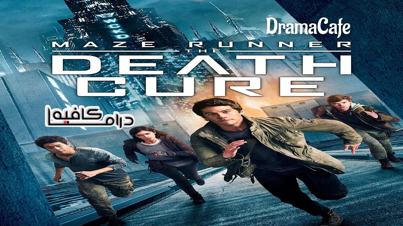 فيلم The Maze Runner: The Death Cure 2018 مترجم كامل HD