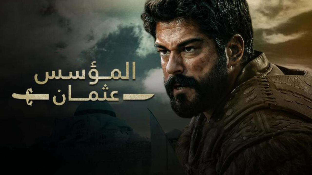 مسلسل المؤسس عثمان الحلقة 5 الخامسة مترجمة