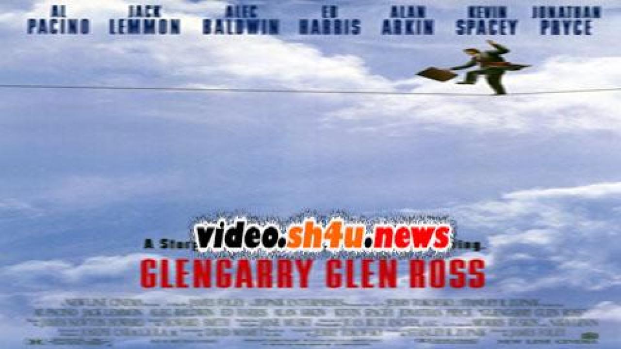 فيلم Glengarry Glen Ross 1992 مترجم - HD