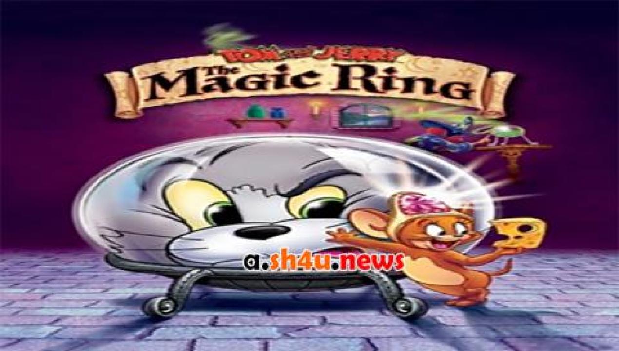 فيلم Tom and Jerry The Magic Ring 2001 مترجم - HD