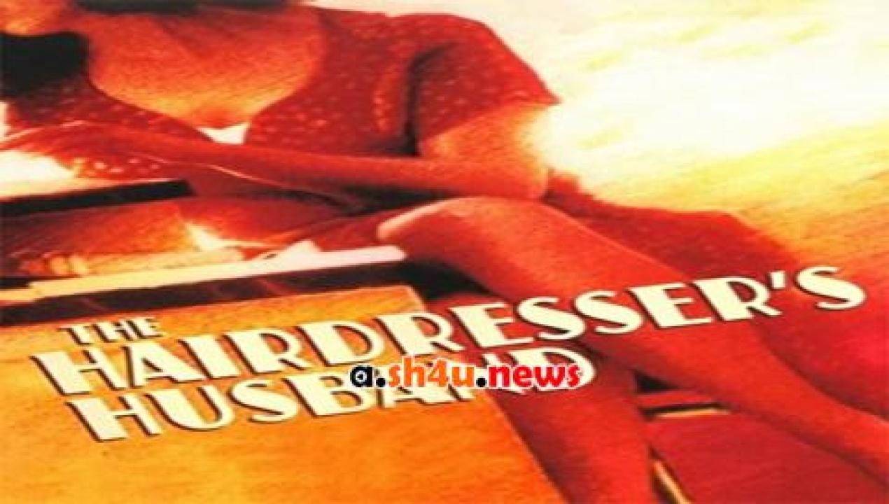 فيلم The Hairdresser's Husband 1990 مترجم - HD