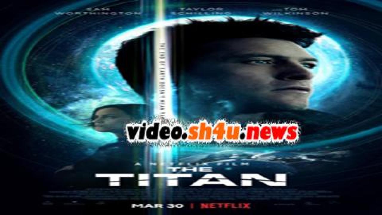 فيلم The Titan 2018 مترجم - HD