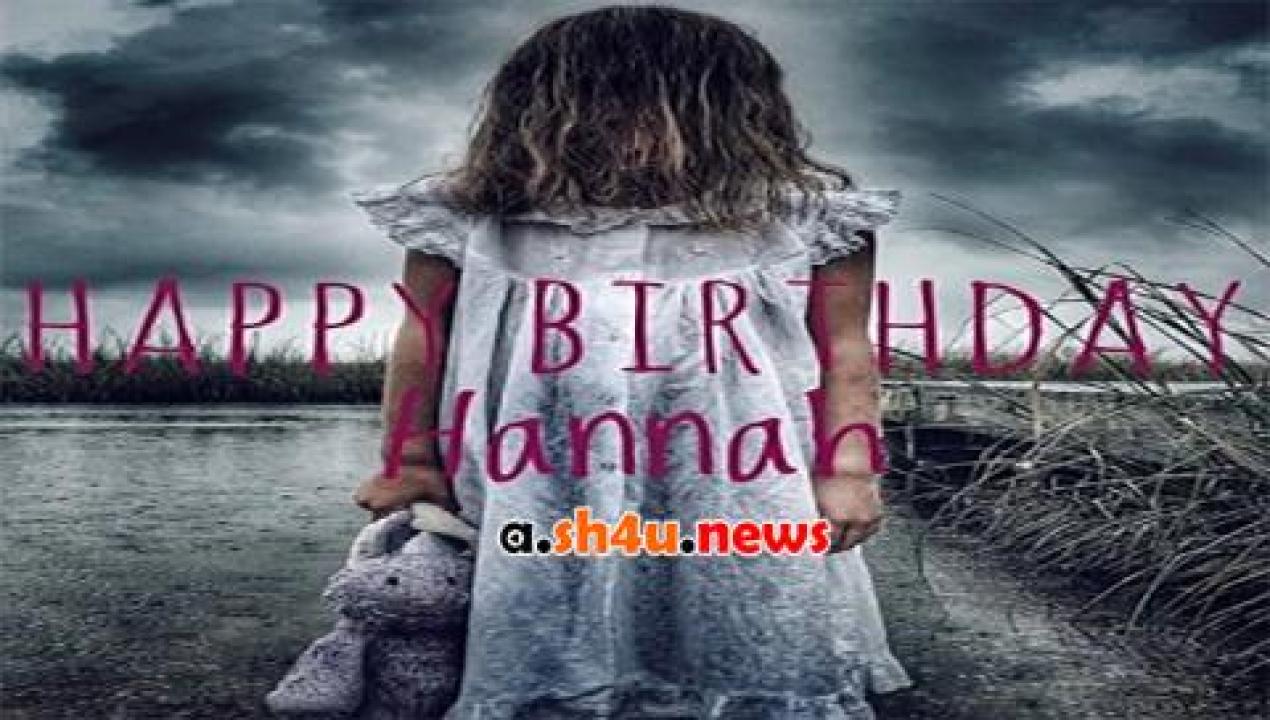 فيلم Happy Birthday Hannah 2018 مترجم - HD