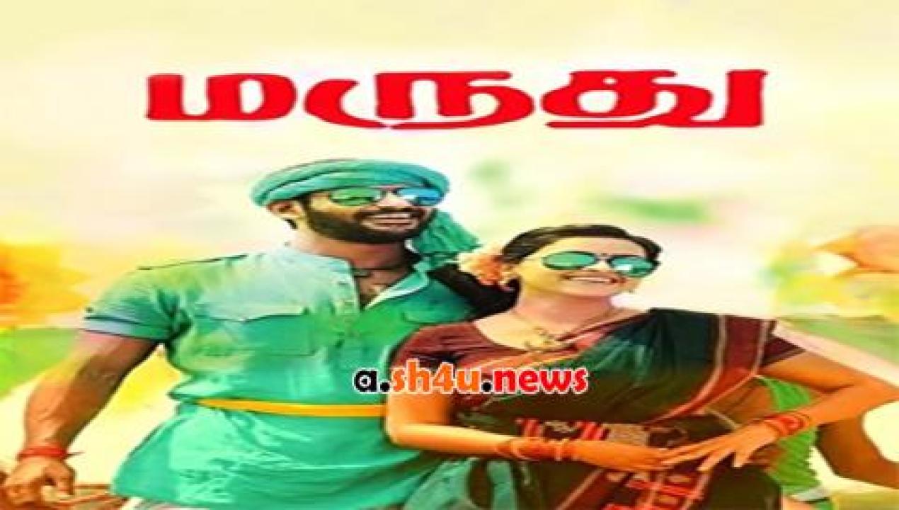 فيلم Marudhu 2016 مترجم - HD