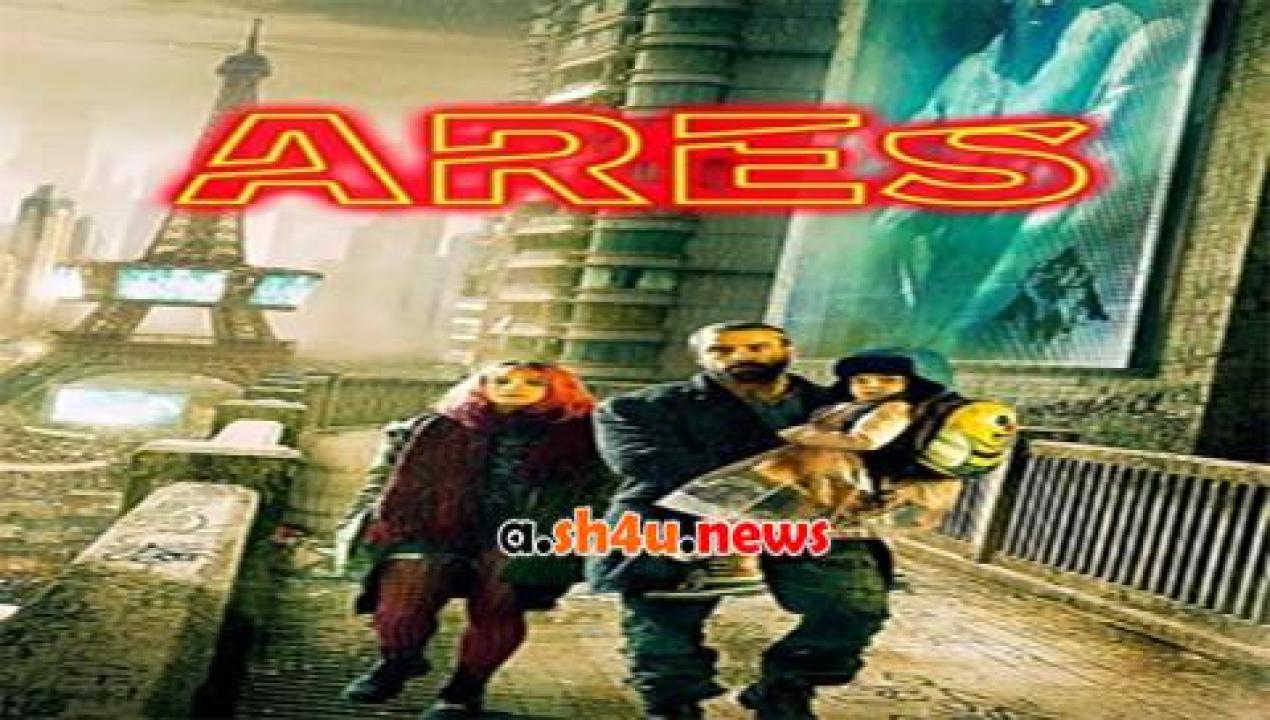 فيلم Ares 2016 مترجم - HD