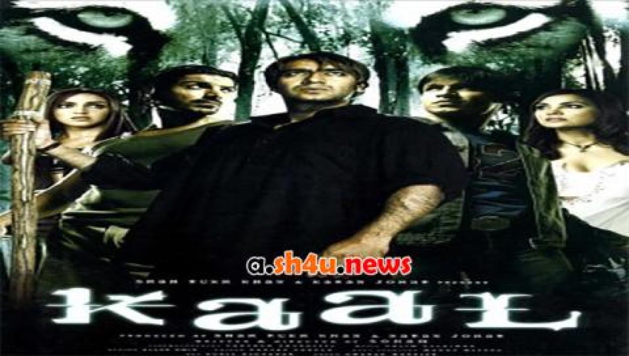 فيلم Kaal 2005 مترجم - HD