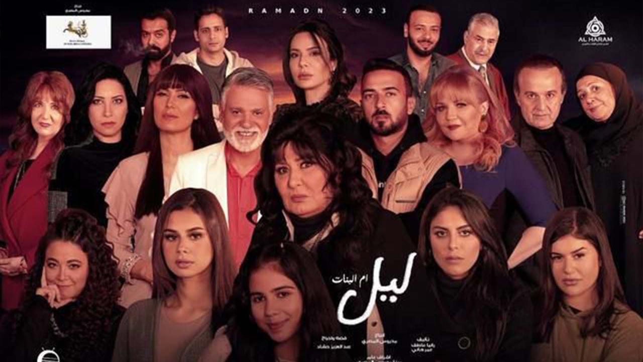 مسلسل ام البنات الحلقة 10 العاشرة