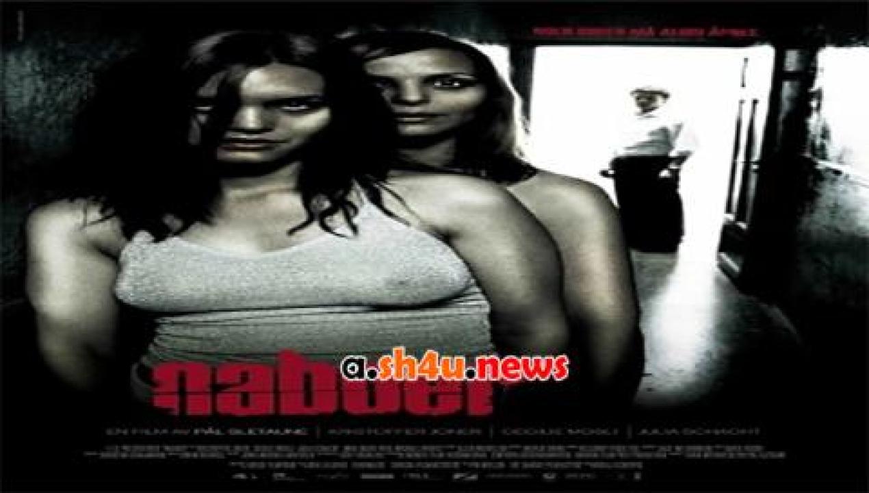فيلم Next Door 2005 مترجم - HD