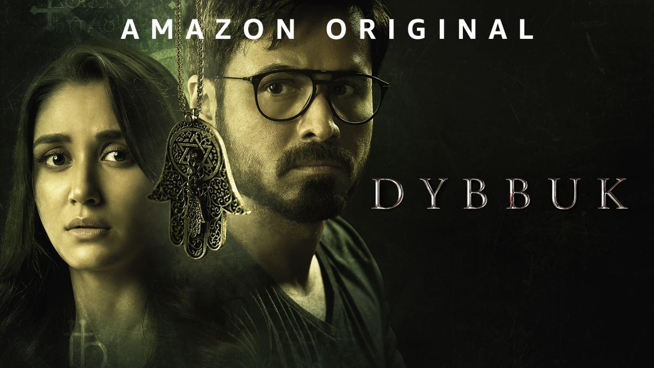 فيلم Dybbuk 2021 مترجم كامل HD