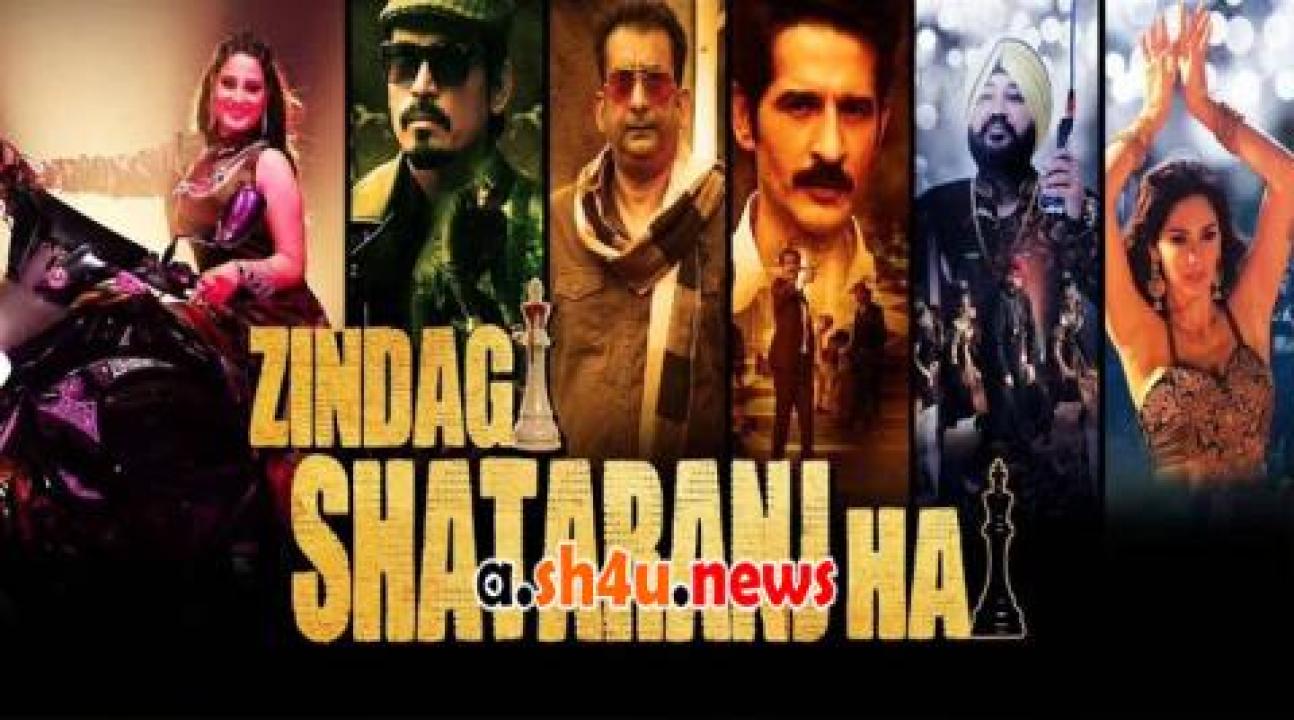 فيلم Zindagi Shatranj Hai 2023 مترجم - HD