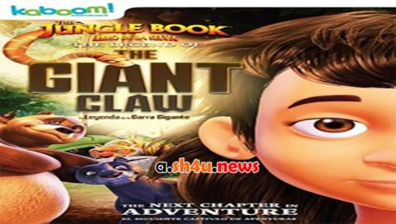 فيلم The Jungle Book The legend of the giant claw 2016 مترجم - HD