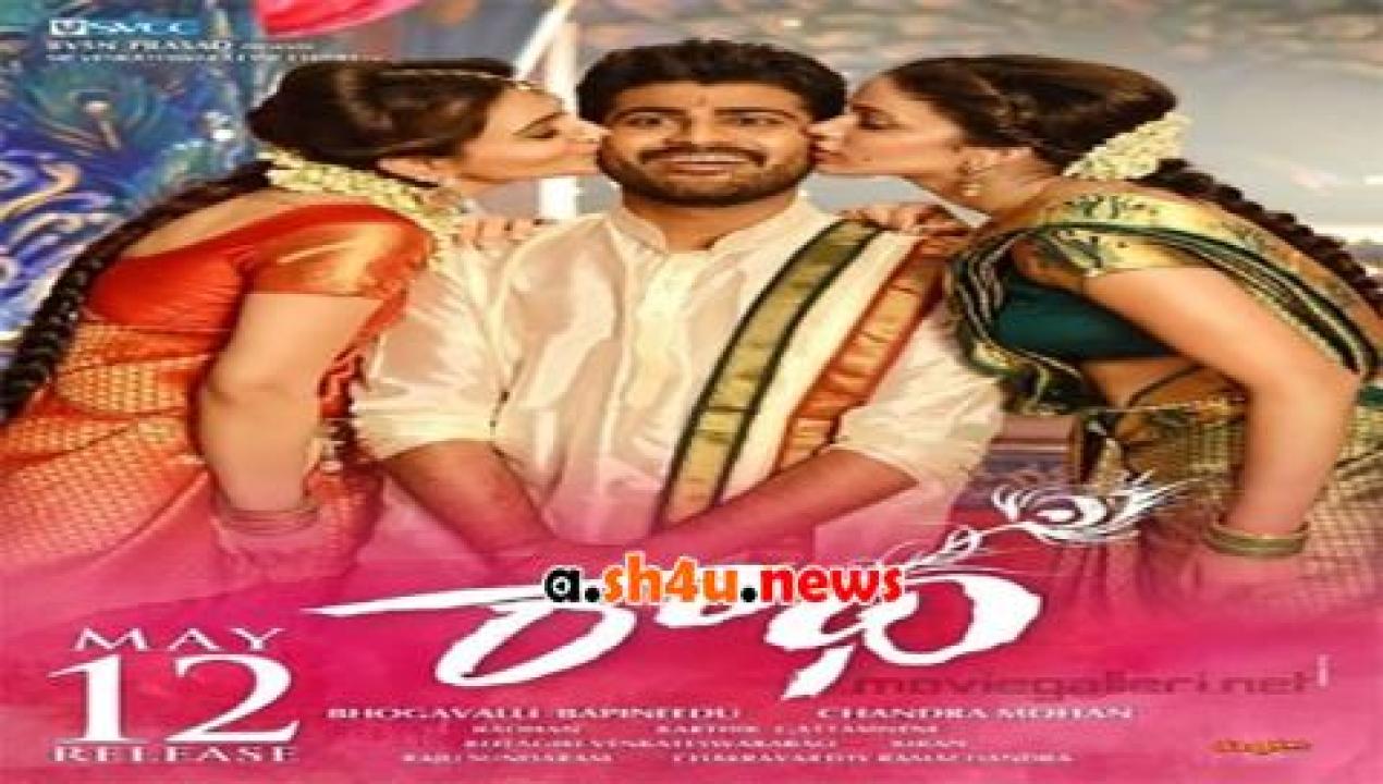 فيلم Radha 2017 مترجم - HD