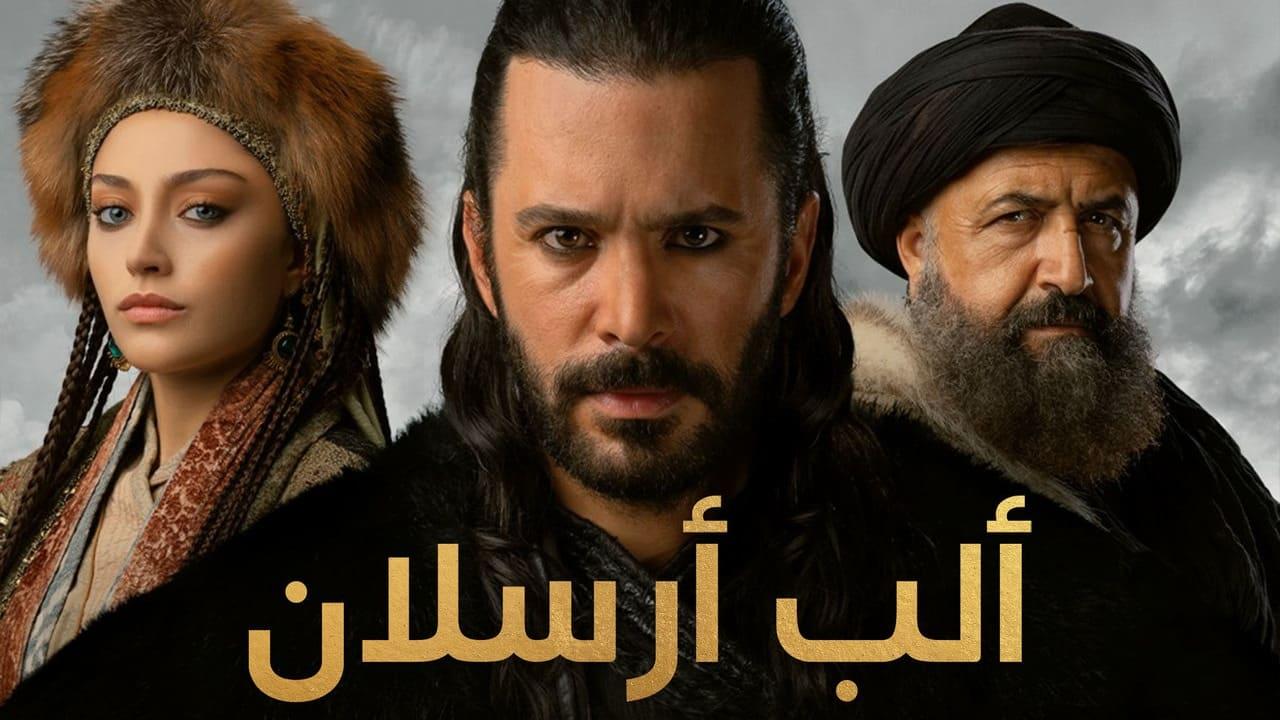 مسلسل الب ارسلان الحلقة 37 السابعة والثلاثون مدبلج