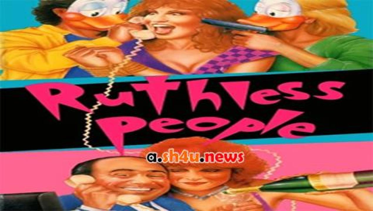 فيلم Ruthless People 1986 مترجم - HD