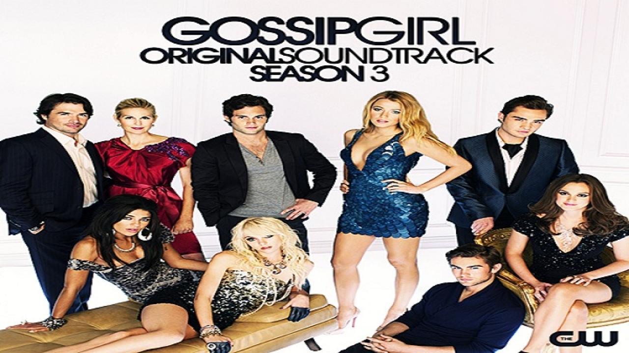 مسلسل Gossip Girl الموسم الثالث الحلقة 20 العشرون  مترجمة