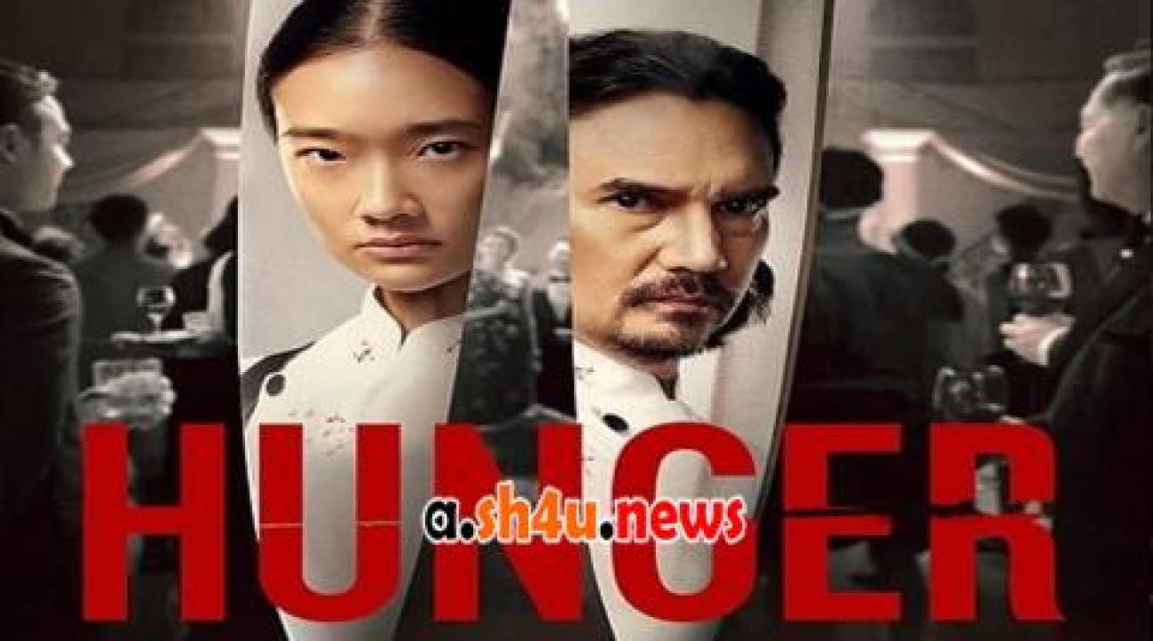 فيلم Hunger 2023 مترجم - HD