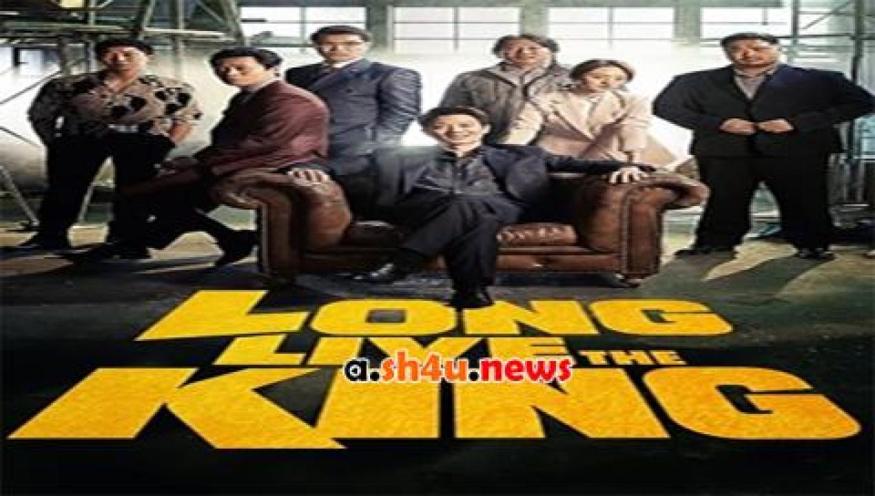 فيلم Long Live the King 2019 مترجم - HD