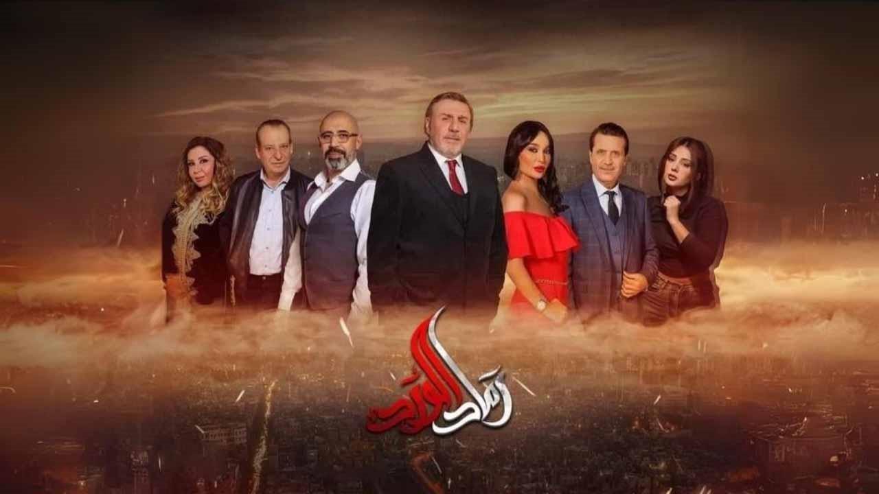 مسلسل رماد الورد الحلقة 5 الخامسة HD