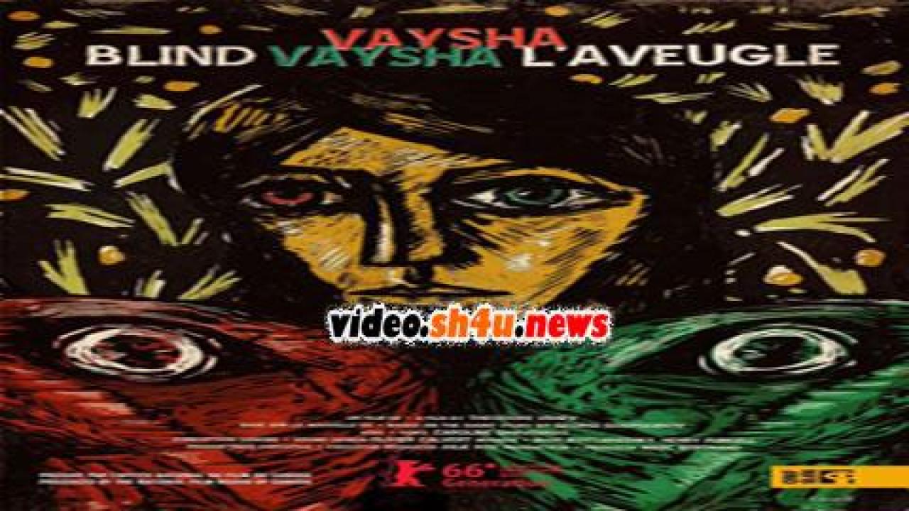 فيلم Blind Vaysha 2016 مترجم - HD