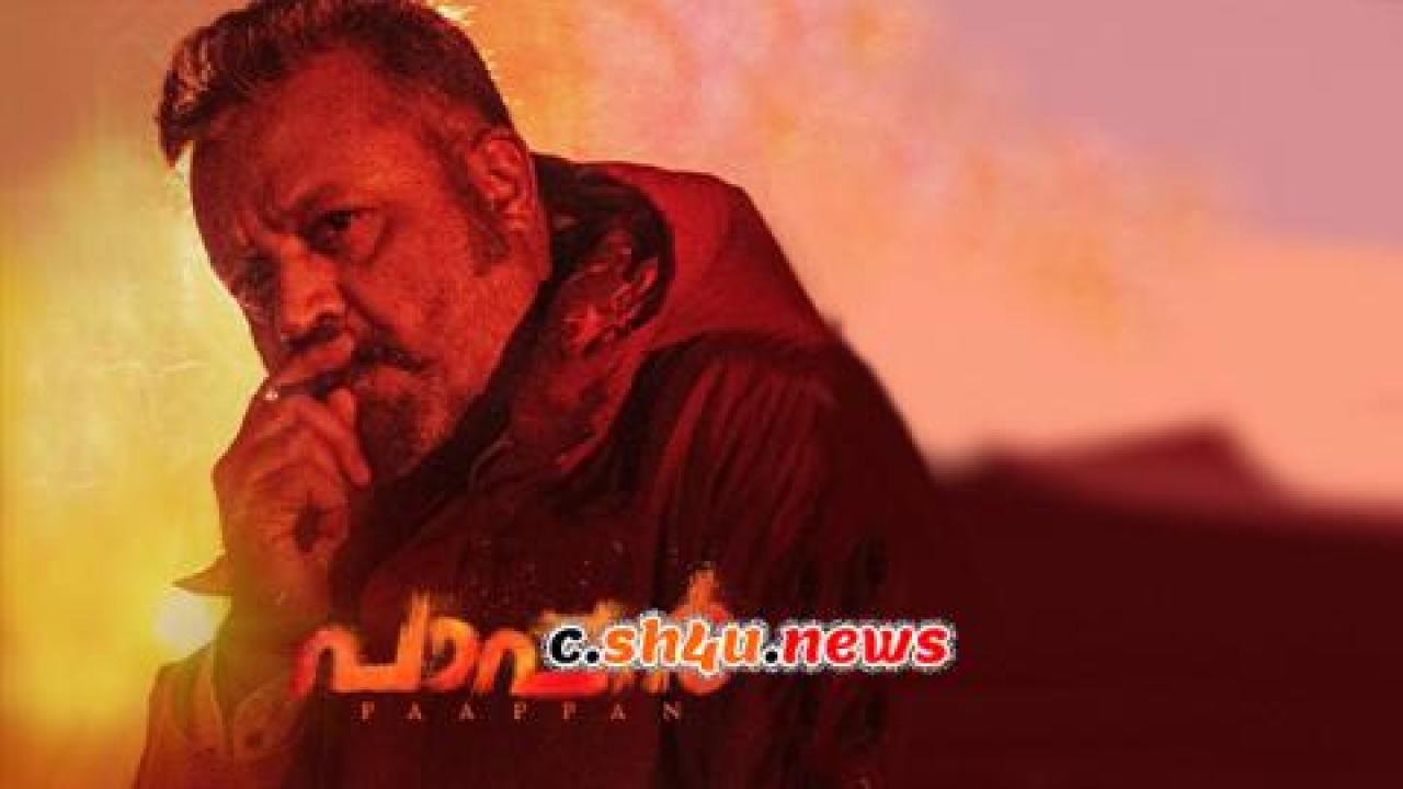 فيلم Paappan 2022 مترجم - HD