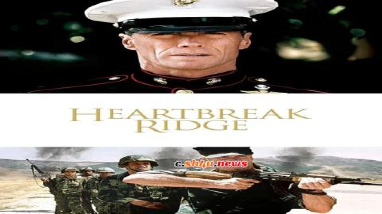 فيلم Heartbreak Ridge 1986 مترجم - HD