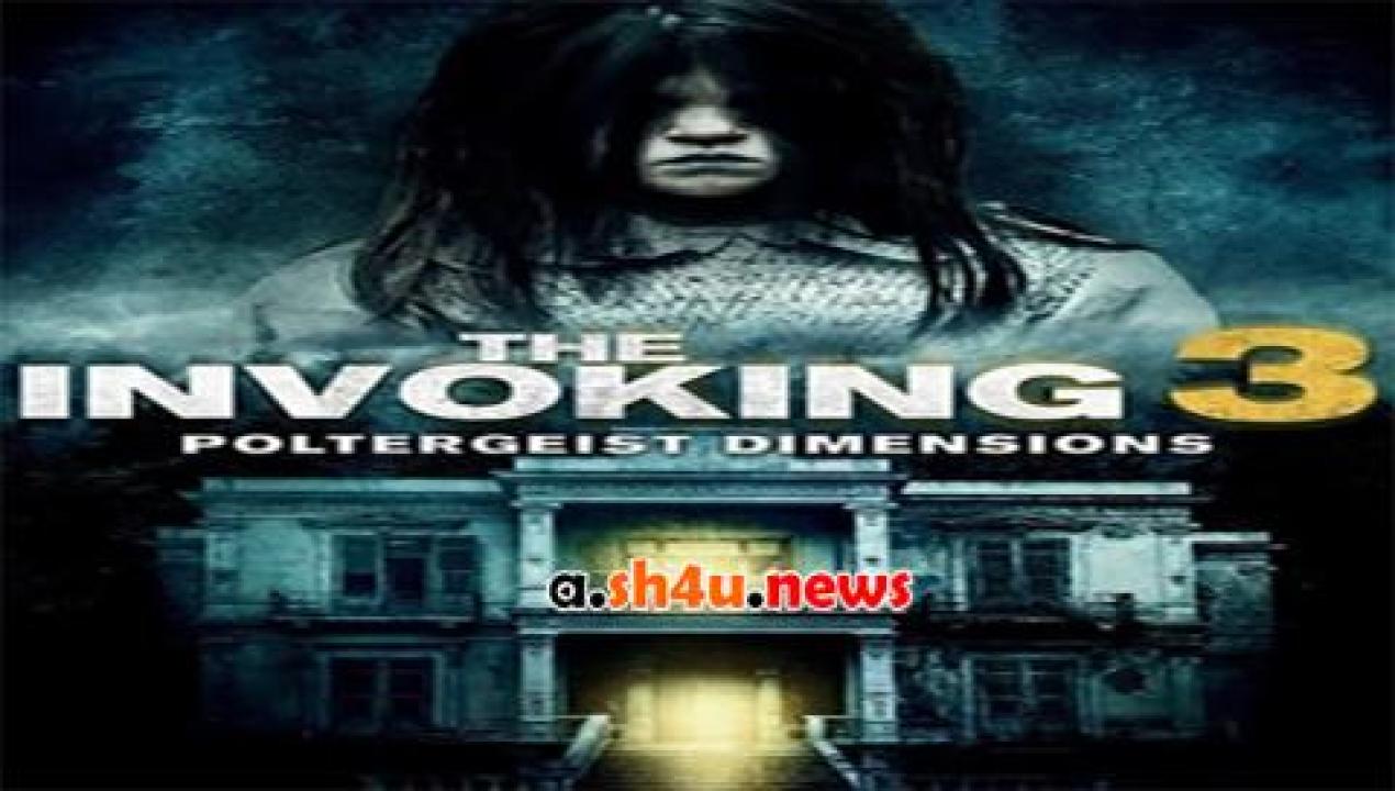 فيلم The Invoking 3 Paranormal Dimensions 2016 مترجم - HD