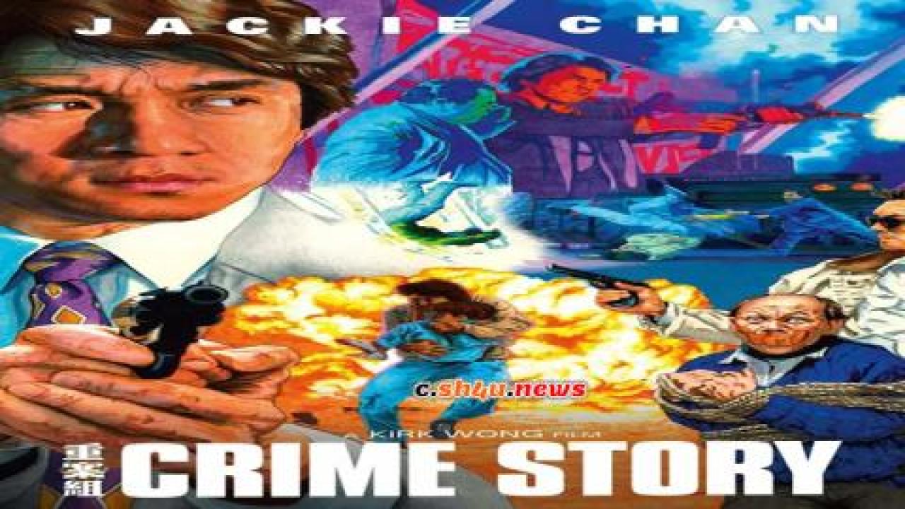 فيلم Crime Story 1993 مترجم - HD