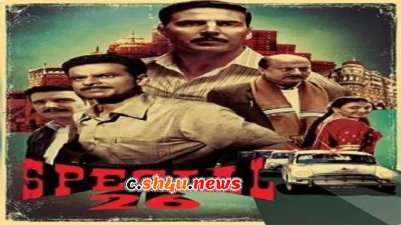 فيلم Special 26 2013 مترجم - HD