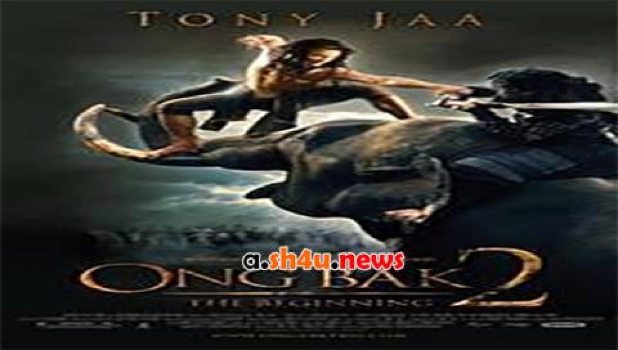 فيلم Ong Bak 2 2008 مترجم - HD