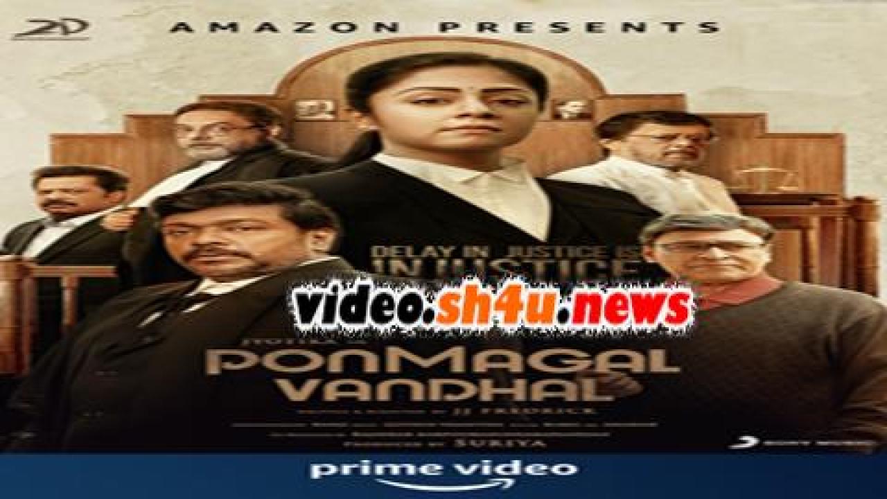 فيلم Ponmagal Vandhal 2020 مترجم - HD