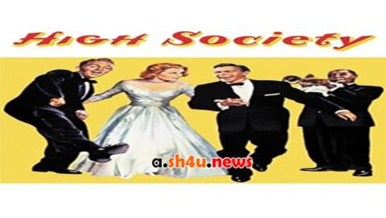 فيلم High Society 1956 مترجم - HD