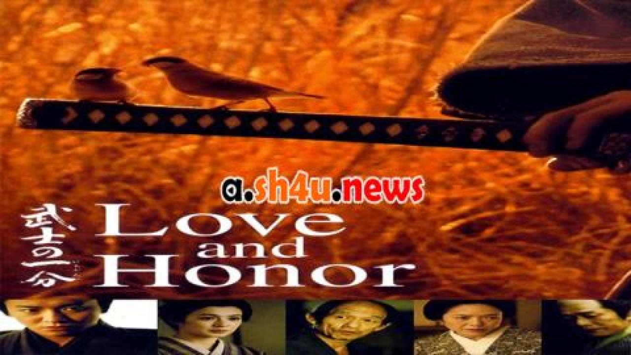 فيلم Love and Honor 2006 مترجم - HD