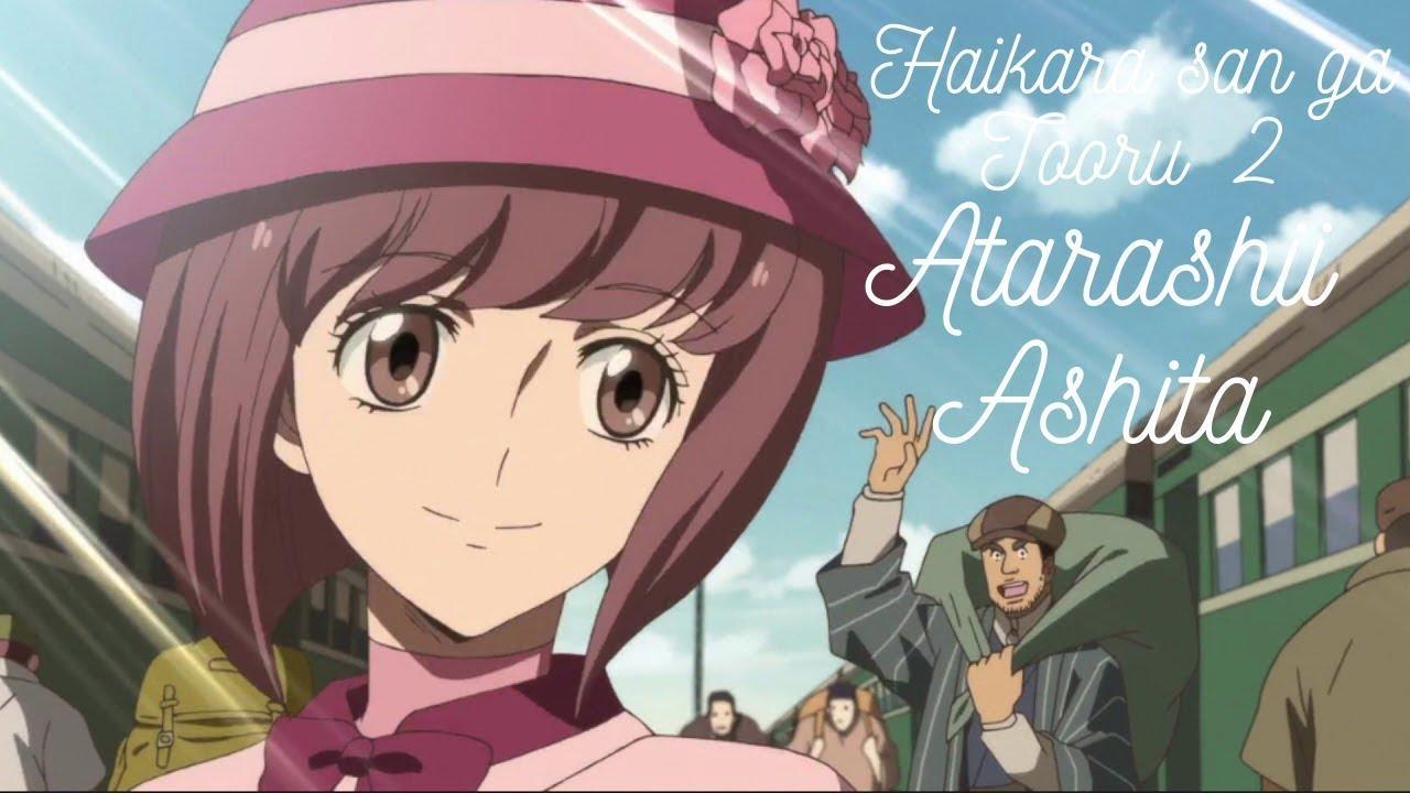 فيلم Haikara-san ga Tooru Movie 2: Hana no Tokyo Dai Roman 2018 مترجم كامل HD