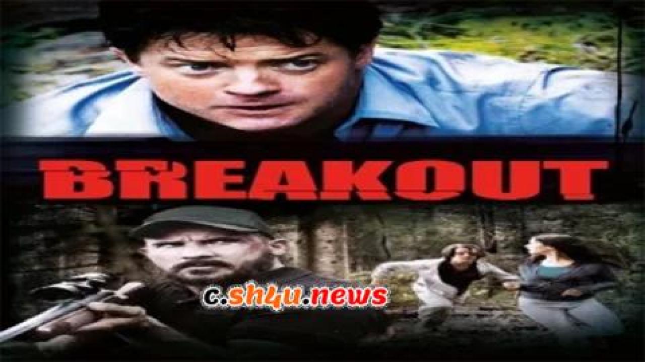 فيلم Breakout 2013 مترجم - HD