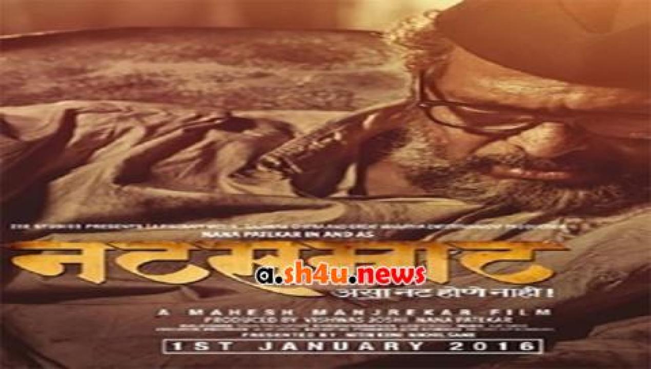 فيلم Natsamrat 2016 مترجم - HD