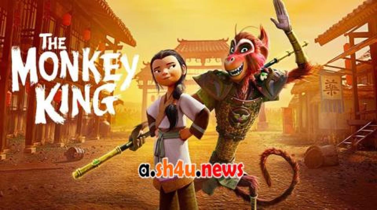 فيلم The Monkey King 2023 مترجم - HD