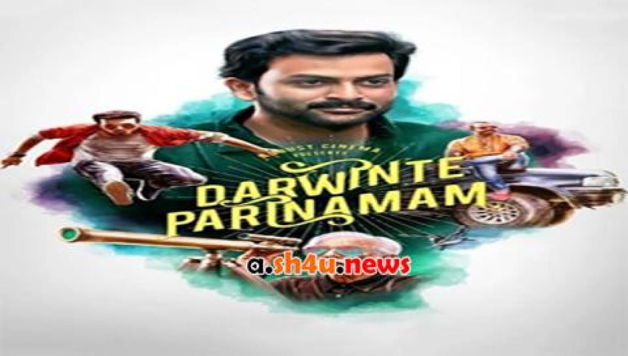 فيلم Darvinte Parinamam 2016 مترجم - HD