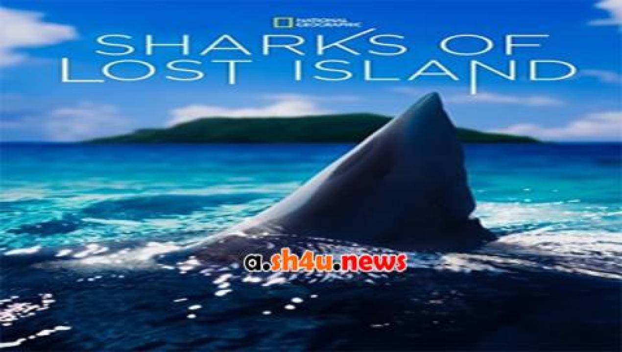 فيلم Sharks of Lost Island 2013 مترجم - HD