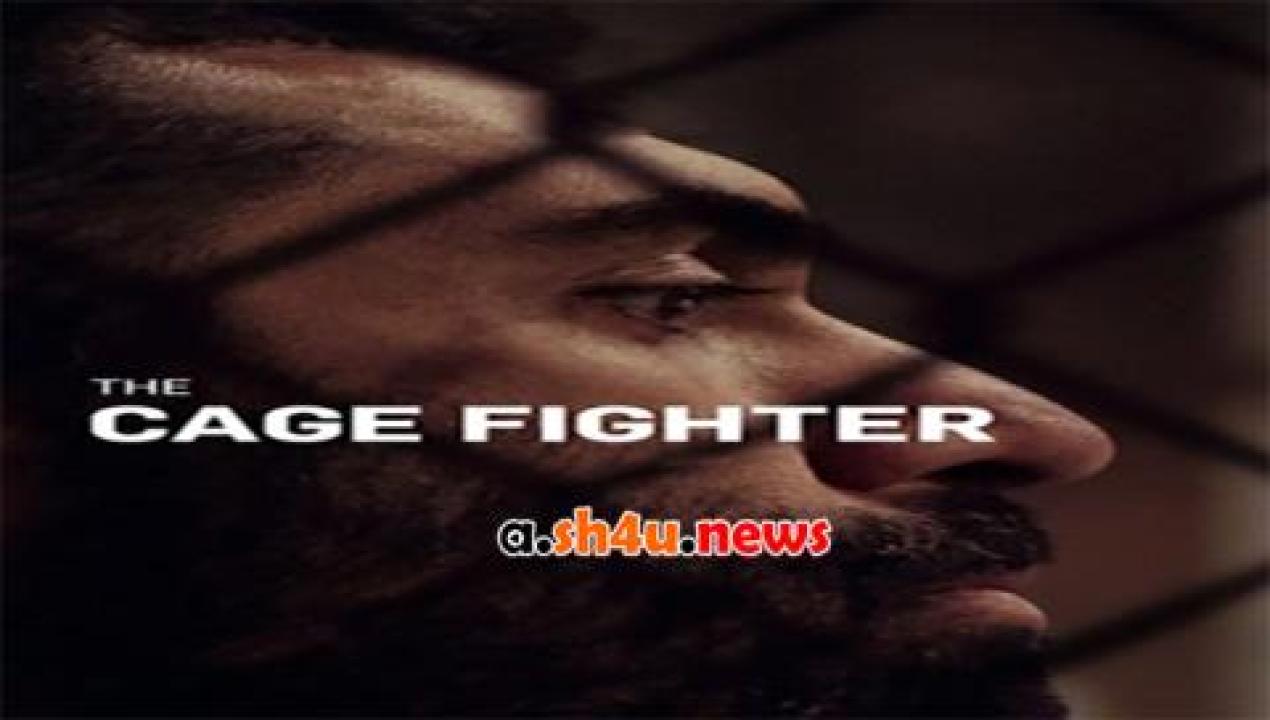 فيلم The Cage Fighter 2017 مترجم - HD