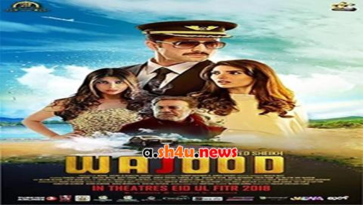 فيلم Wajood 2018 مترجم - HD