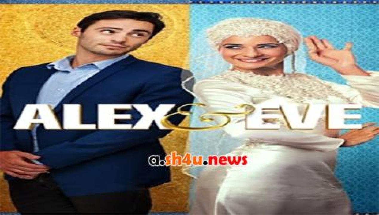 فيلم Alex And Eve 2016 مترجم - HD