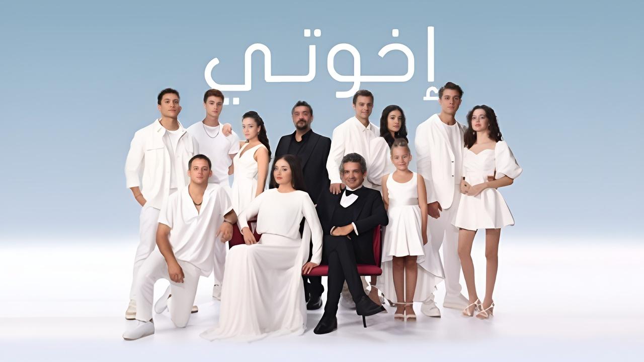 مسلسل اخوتي 3 الحلقة 89 التاسعة والثمانون مدبلج