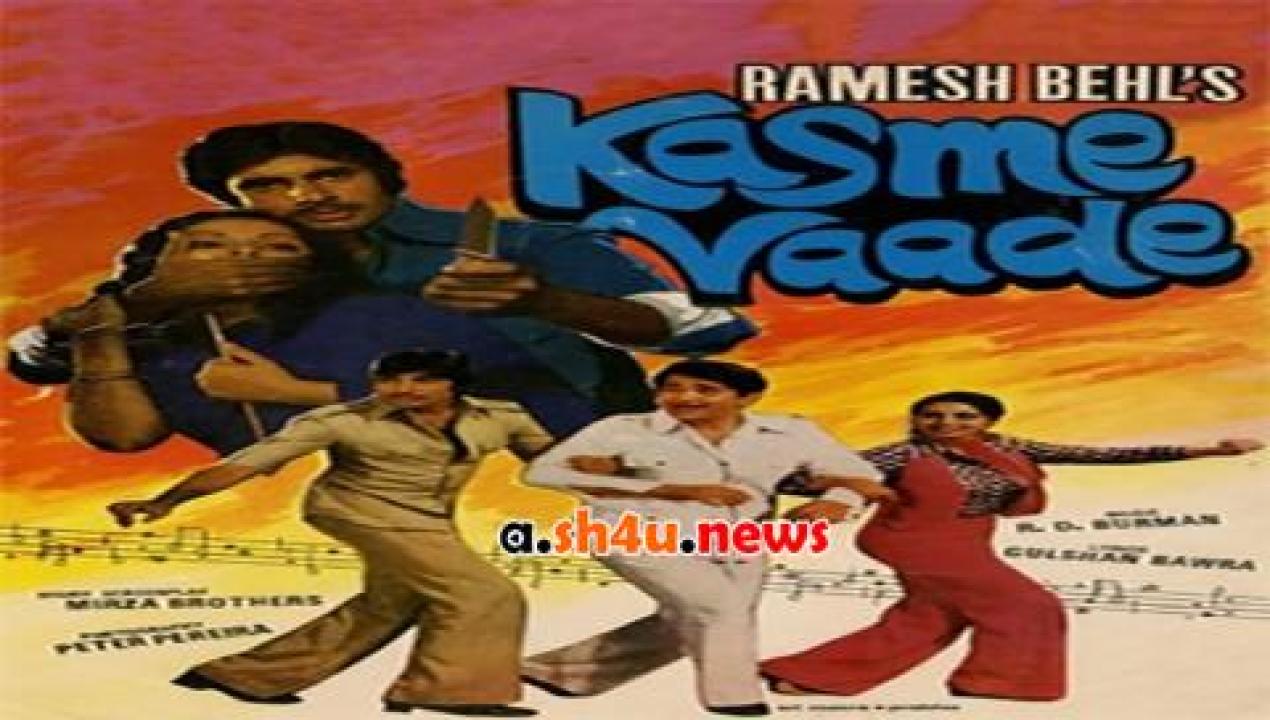 فيلم Kasme Vaade 1978 مترجم - HD