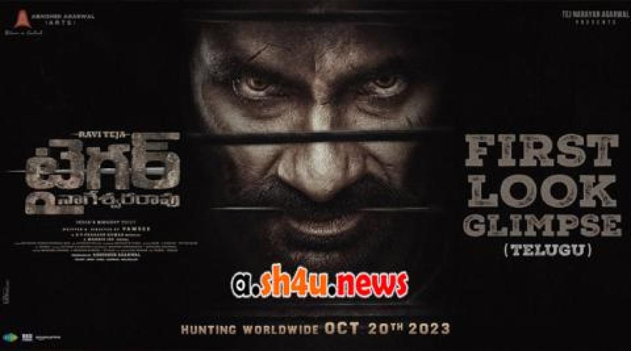 فيلم Tiger Nageswara Rao 2023 مترجم - HD