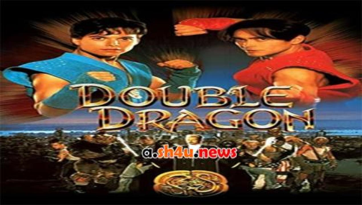 فيلم Double Dragon 1994 مترجم - HD