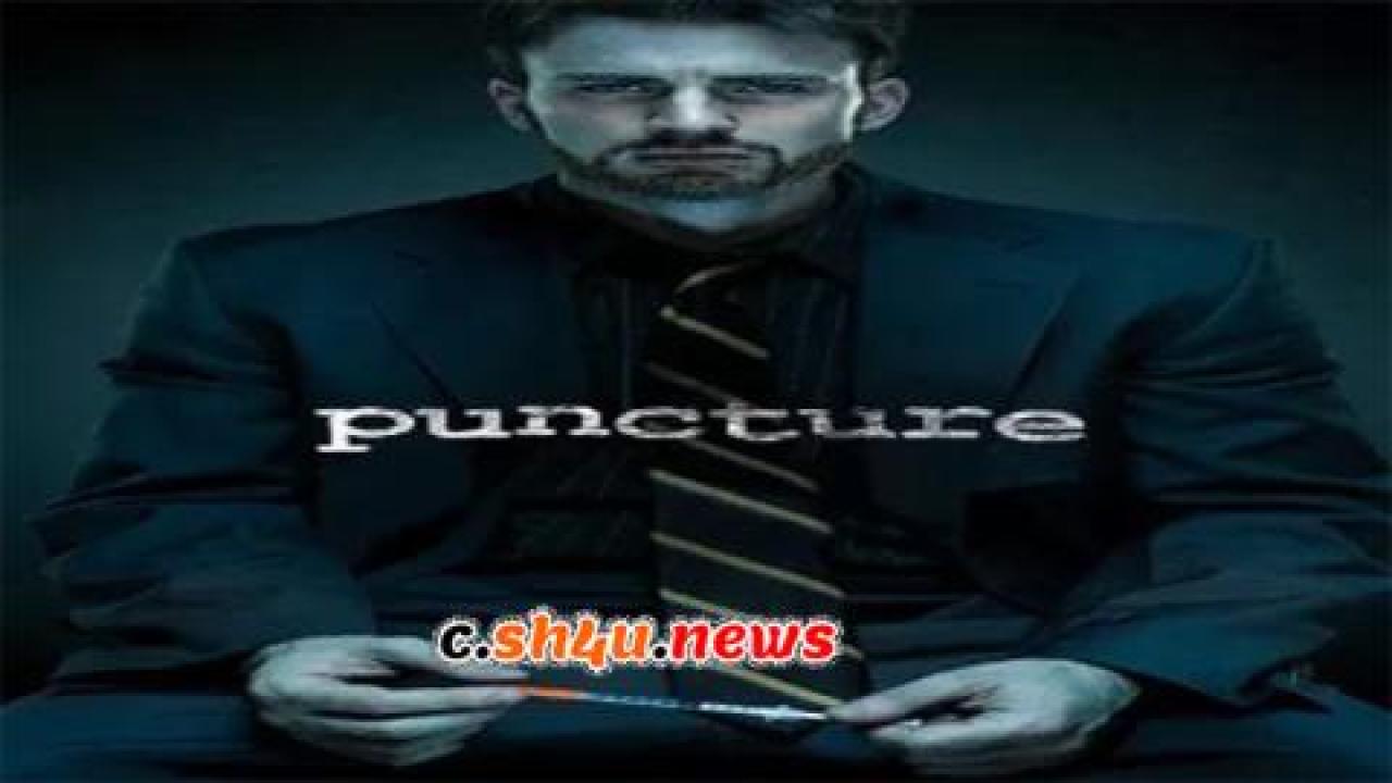 فيلم Puncture 2011 مترجم - HD