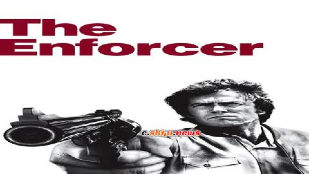 فيلم The Enforcer 1976 مترجم - HD