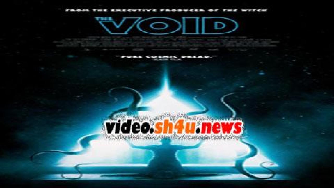 فيلم The Void 2016 مترجم - HD