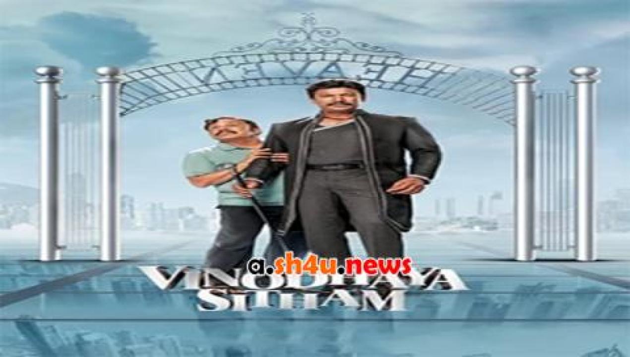 فيلم Vinodhaya Sitham 2021 مترجم - HD